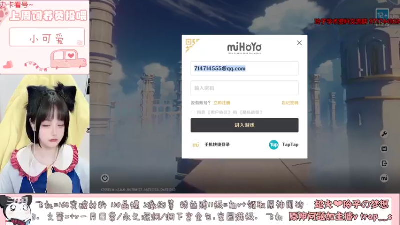 【2022-04-18 15点场】玲子w：【有头】笨蛋主播和她的优秀粉丝