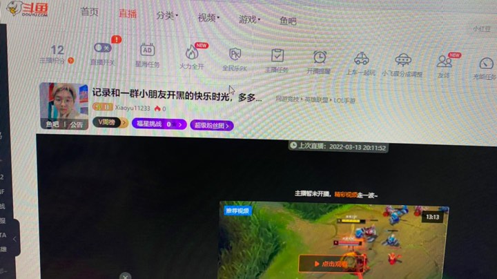 开黑