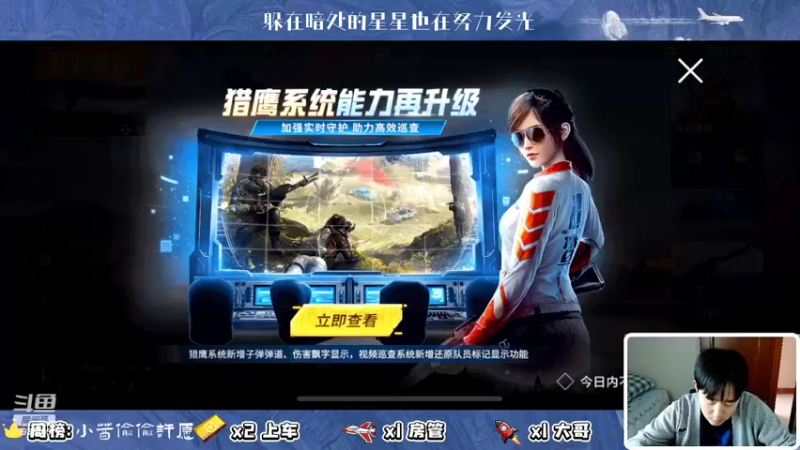 【2022-04-21 17点场】川川Lucky：【小奶团】快乐星球
