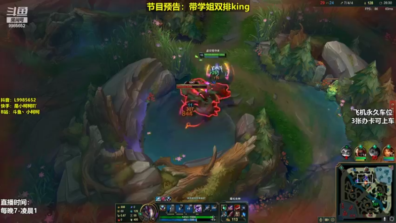 【2022-04-22 01点场】是小柯柯吖：小柯柯：下午好兄弟们！