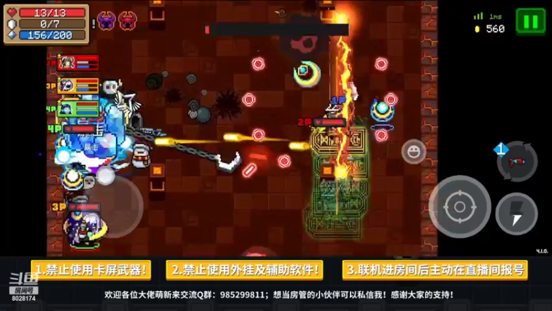 【2022-04-20 20点场】雾霾有点咸：元气骑士，小菜鸟的成长之路