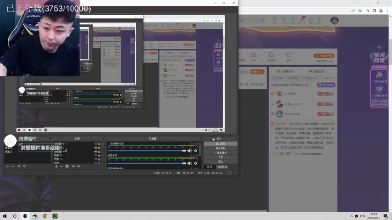 【2022-04-21 11点场】山山鸭：挑战万分战神单排一周上1w分！