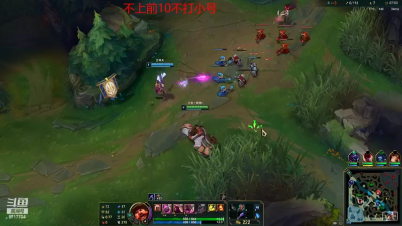 【2022-04-22 20点场】峡谷杀神酱油瓶：峡谷冲第一 6717704