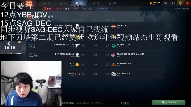 【2022-04-22 17点场】杰出哥：8点 地下刀塔 2.5期