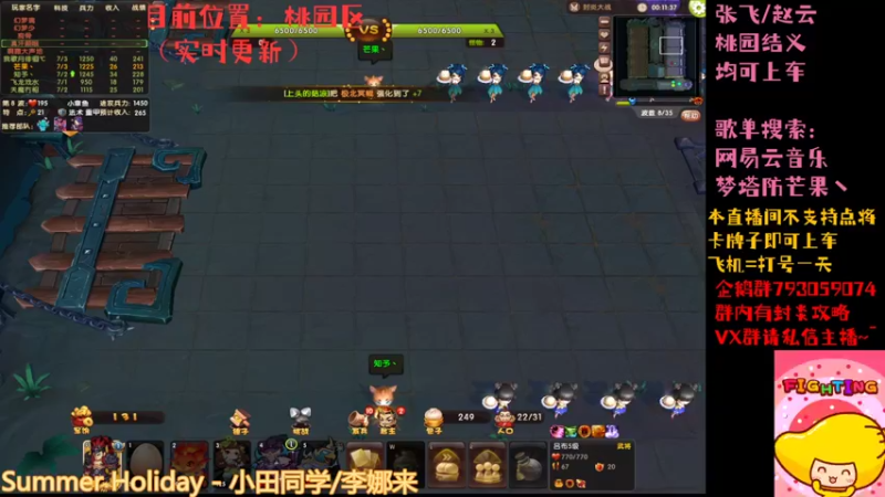 【2022-04-21 14点场】梦塔防芒果丶：聊聊天 下下波 一天又过去了~！