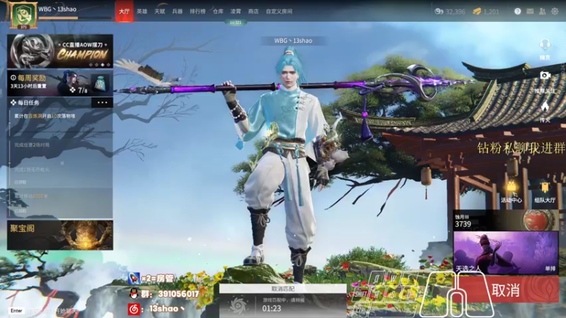 【2022-04-21 14点场】13shao丶：[13shao]  元气满满满