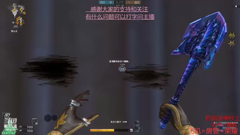 【2022-04-22 15点场】超神和纱QAQ：新赛季/秒上号/首胜