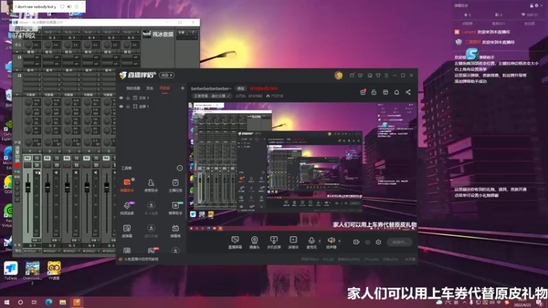 【2022-04-22 19点场】小乃丸：berberberberberber~