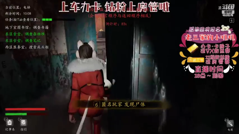 【2022-04-21 21点场】武老三丶：千场屠边 场场教学