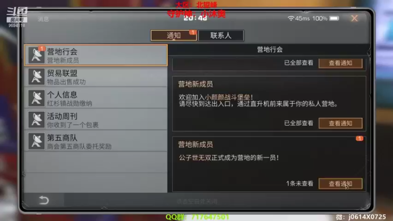 【2022-04-21 20点场】筱狐言：狐言：北望峰