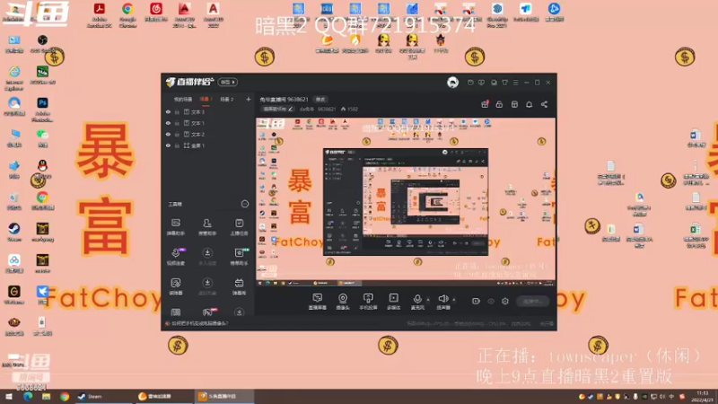 【2022-04-21 11点场】da兔爷：兔爷直播间 9638621