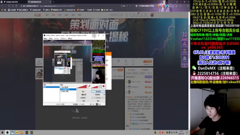 【2022-04-21 15点场】白鲨简单：秒上号不排队/学技术看简单~