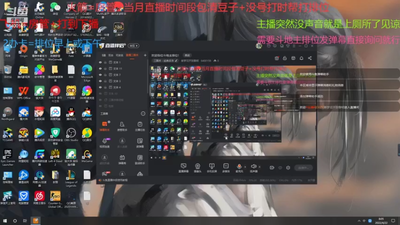 【2022-04-22 08点场】断梦花开到黎明：欢迎各位斗地主排位！