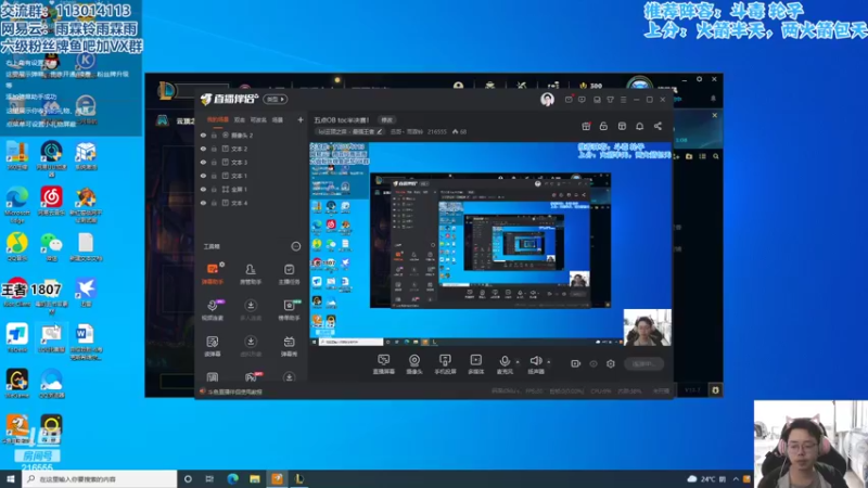 【2022-04-22 09点场】迅哥丶雨霖铃：五点OB toc半决赛！