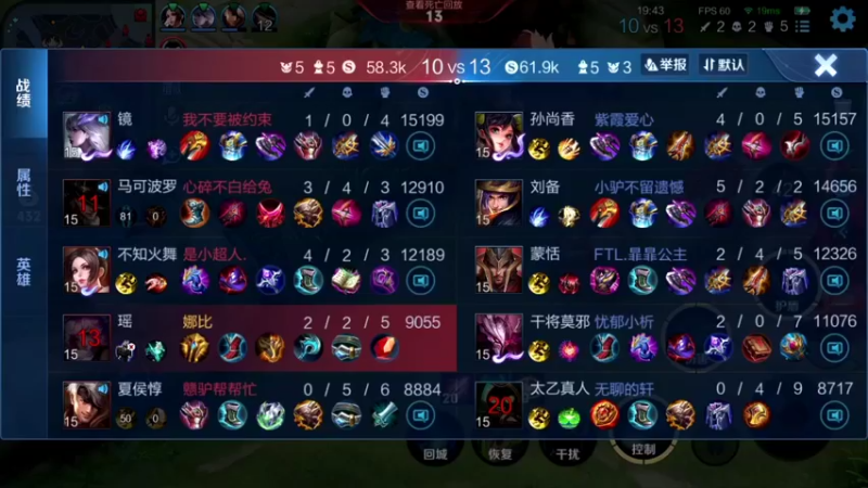 【2022-04-22 01点场】sViper丶阿灿：阿灿：这巅峰赛真的很无奈诶