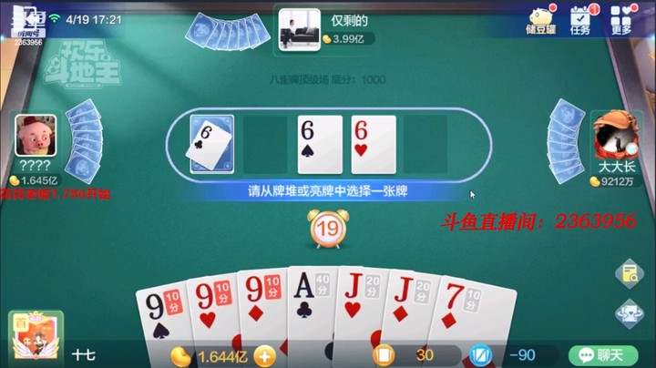 4298八雀牌：这方片10太关键了！上家卡住10我以为没戏了！手抓也能来？