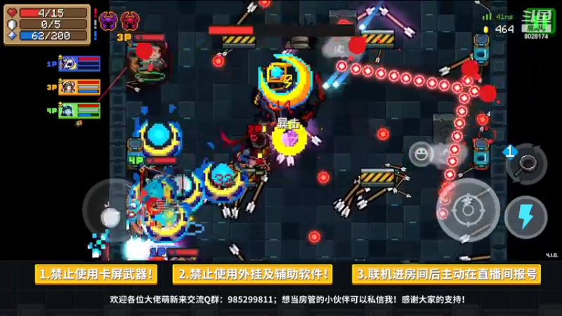 【2022-04-20 22点场】雾霾有点咸：元气骑士，小菜鸟的成长之路