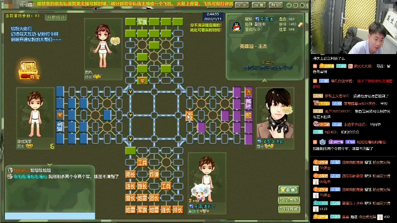 【四国军棋】四国军棋欠你幸福的精彩时刻 20220422 19点场