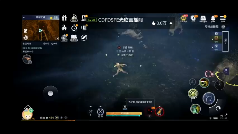 【2022-04-16 21点场】小透明无名小卒：冲 10126485