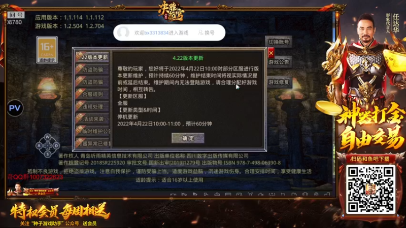 【2022-04-22 06点场】兮饭锐雯：克隆大乱斗来了昂