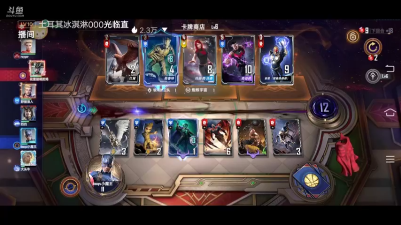 【2022-04-20 14点场】陌路人0022：漫威小萌新。冲冲冲