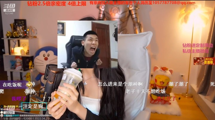美女呆妹这搞笑配音是模仿巫婆吗