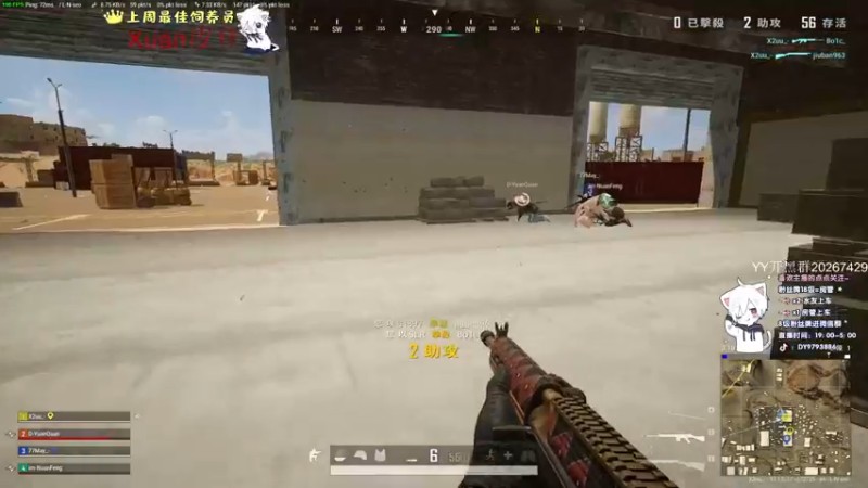 【2022-04-21 00点场】小徐813：今晚10点开播  xdm