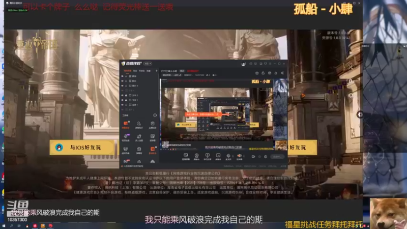 【2022-04-19 16点场】是猫咪吖丶：我又回来了宝贝