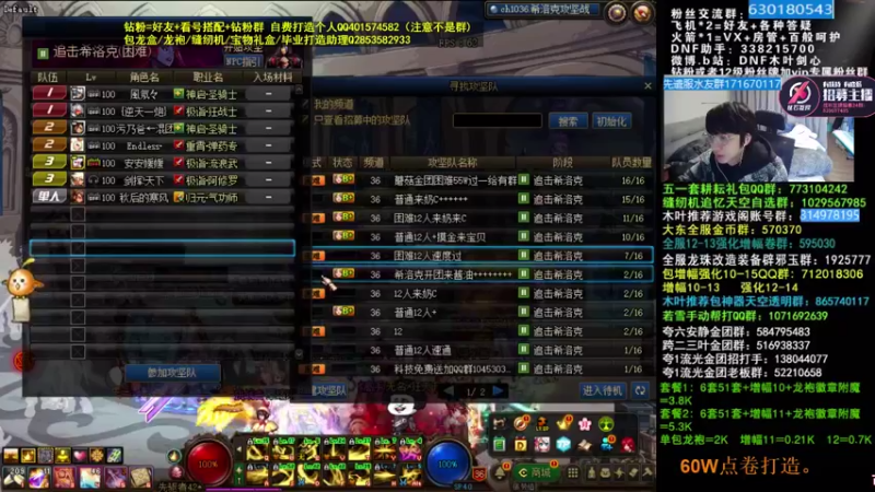 【2022-04-22 09点场】DNF木叶剑心：木叶:缝纫机真香 绯樱好难出啊
