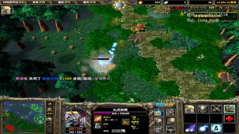 【2022-04-20 21点场】My弟灬：一天不杀猪浑身不舒服