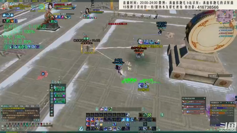 【2022-04-21 23点场】卷毛毛毛丶：【霸刀视角】单排怒冲2800！
