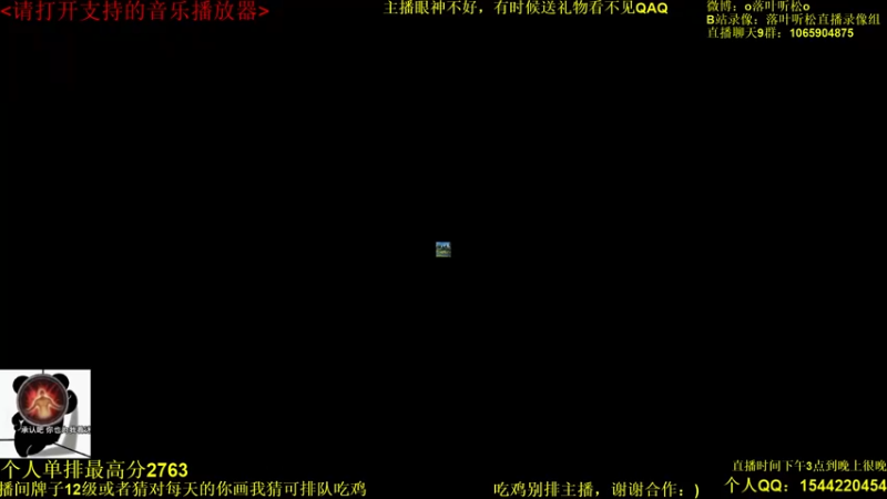 【2022-04-22 15点场】落叶听松：傲血战意正在热身。。。。。
