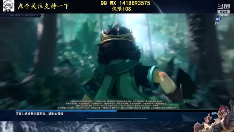 【2022-04-21 11点场】剑心小哥：全能中路上分