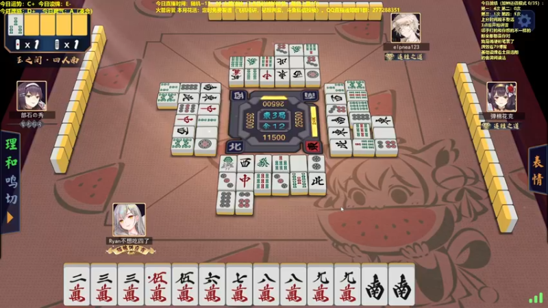 【2022-04-22 13点场】平平无奇安澜君：安澜雀魂：指指点点打雀