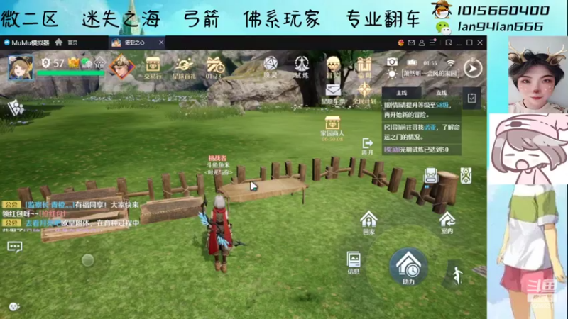 【2022-04-19 01点场】懒想茗子：鱼米的诺亚旅程