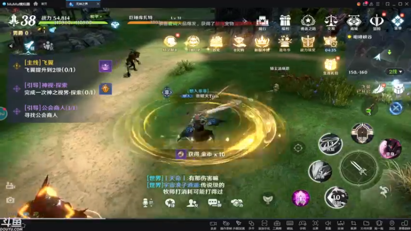 【2022-04-22 09点场】帝释天Tian：新游戏无神之界！1720240