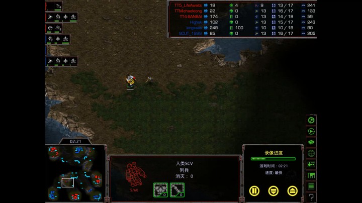 神族农民甩尾欺负人族农民