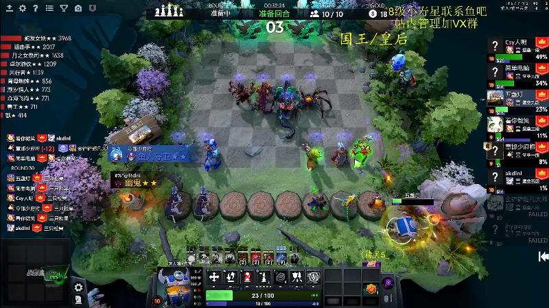 我在斗鱼看ZippO宝哥直播DOTA2