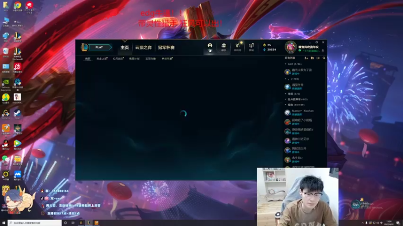 【2022-04-22 15点场】双一ovo：峡谷第一厄斐琉斯！峡谷之巅