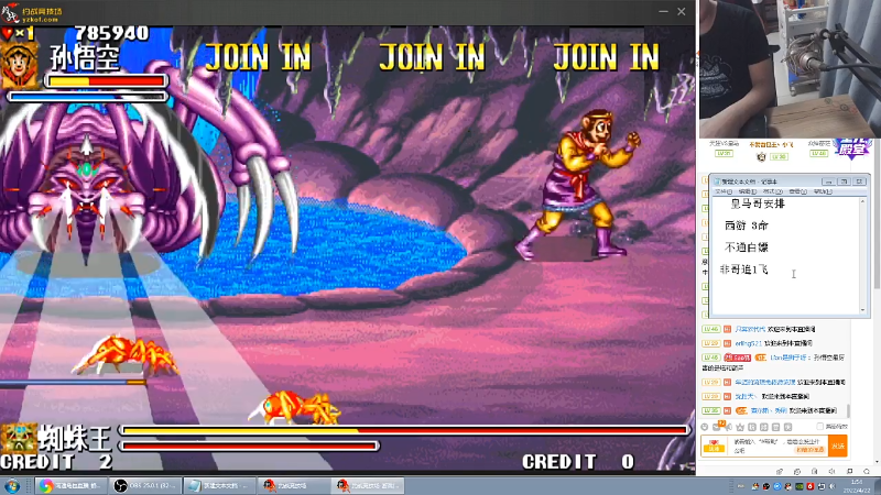 【格斗游戏】南通龟包的精彩时刻 20220422 01点场