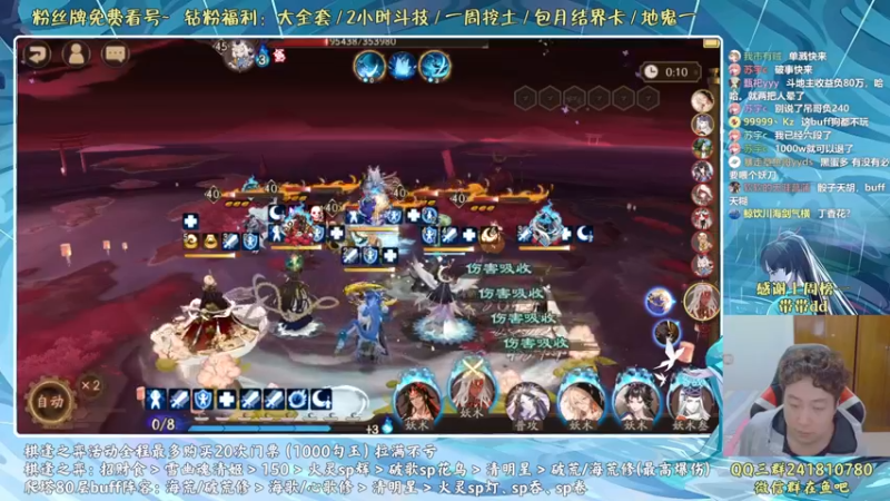 【2022-04-21 20点场】血墨丶：血墨丶全能做号King