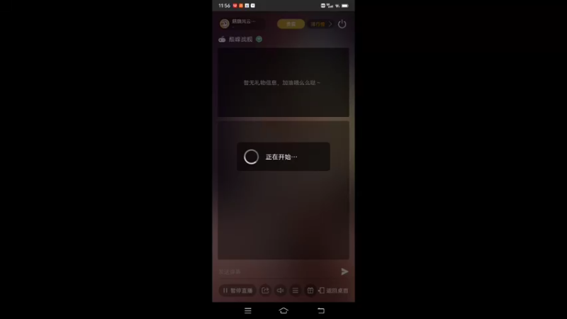 【2022-04-22 11点场】麒麟风云91014072：用户风云的直播间