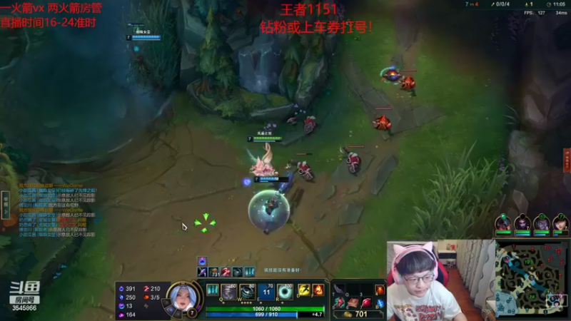 【2022-04-21 19点场】奶妈的安眠药：国服第一软辅上分教学