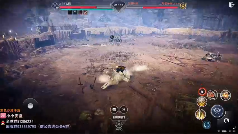 【2022-04-21 22点场】安堂丶：国服公会备战 多服齐肝