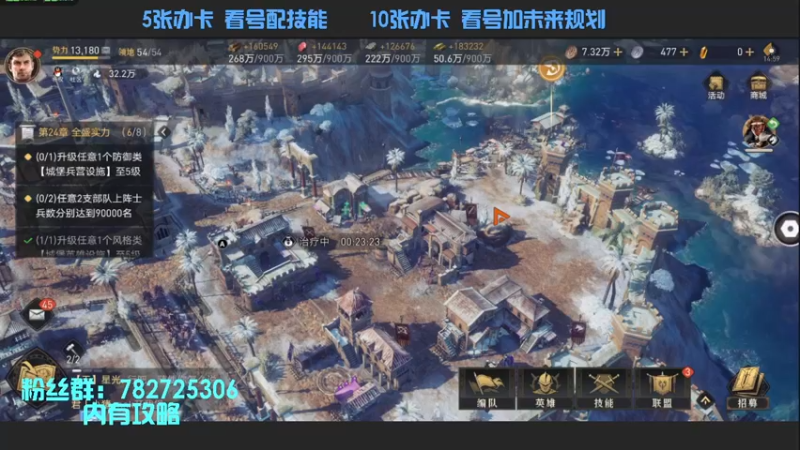 【2022-04-21 14点场】惘然如梦1996：【重返帝国】群雄割据 剑指君临！