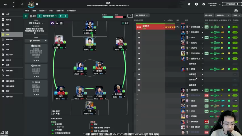 【2022-04-22 00点场】李晗风：【游戏鬼才】传奇档，C罗梅西已在阵中！