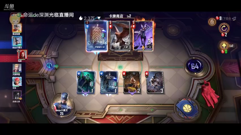 【2022-04-21 23点场】陌路人0022：漫威小萌新。冲冲冲