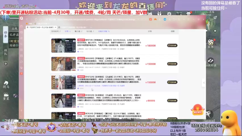 【2022-04-21 17点场】zz喷火龙：龙龙:专业天芒/陨星/看号