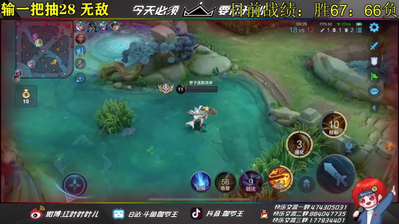 【2022-04-22 13点场】伽罗王丶：小瘦子直播间 9119879