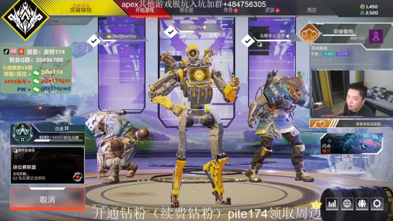 【2022-04-22 03点场】皮特174：猎排。骷髅海